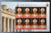 GAMBIA - 80 rocznica urodzin papiea Benedykta XVI czysty POZYCJA DOSTPNA