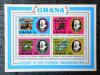GHANA - 100 lat telekomunikacji czysty POZYCJA DOSTPNA