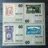 MARSHALL ISLAND - 100 lecie Olimpiad, znaczki na znaczkach czyste POZYCJA DOSTPNA