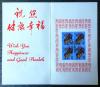CHINY - Rok tygrysa kasowany
