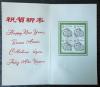 CHINY - Rok zajca kasowany