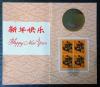 CHINY - Rok smoka kasowany