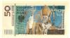 Banknot Kolekcjonerski 50zł. z wizerunkiem Jana Pawła II.