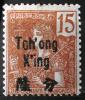 INDOCHINY TCHONG KING - Pomnik czysty lady podlepek