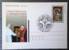 POLSKA - Matka Bo�a Katy�ska kartka Cp kasowana kasownikiem okoliczno�ciowym Wroc�aw 1