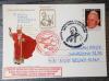 POLSKA - V Wizyta Jana Paw�a II w Polsce kartka Cp kasowana kasownikiem okoliczno�ciowym Rybnik 1 oraz poczta samolotowa