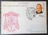POLSKA - IV Wizyta Jana Paw�a II w Polsce kartka Cp kasowana kasownikiem okoliczno�ciowym ��d� 1