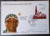 POLSKA - III wizyta Papie�a Jana Paw�a II w Polsce kartka Cp kasowana kasownikiem okoliczno�ciowym Cz�stochowa 1
