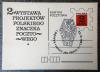 POLSKA - 2 Wystawa projekt�w polskiego znaczka pocztowego kartka Cp kasowana kasownikiem okoliczno�ciowym Krak�w 1