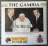 GAMBIA - Podre J.P.II [W KAT. KS. CHROSTOWSKIEGO NR 308] czysty