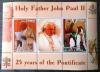 WYBRZEŻE KOŚCI SŁONIOWEJ - 25 rocznica pontyfikatu J.P.II czysty