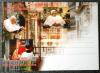 POLSKA - Śladami Ojca Świętego Watykan nr 123 kartka czysta
