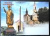 POLSKA - Pomniki Jana Pawa II Frampol nr 131 kartka czysta