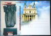 POLSKA - Pomniki Jana Pawa II Lublin nr 178 kartka czysta