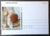 POLSKA - Jan Paweł II kolor czarny kartka czysta