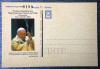 POLSKA - Jan Paweł II z numerem kartka czysta zdjęcie poglądowe