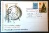 WIELKA BRYTANIA - J.P.II kartka kasowana kasownikiem Polskiego Towarzystwa Filatelistycznego w Anglii
