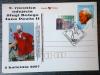 POLSKA - 2 rocznica �mierci Jana Paw�a II kartka kasowana kasownikiem okoliczno�ciowym Legnica 1 + znaczki