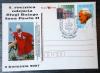 POLSKA - 2 rocznica �mierci Jana Paw�a II kartka kasowana kasownikiem okoliczno�ciowym Gdynia 1 + znaczki