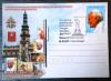 POLSKA - V Og�lnopolska Konferencja Kolekcjoner�w Pami�tek Pontyfikatu Jana Paw�a II kartka kasowana kasownikiem okoliczno�ciowym Cz�stochowa 1 + znaczki