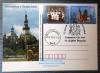 POLSKA - Sanktuarium w �wi�tej Annie kartka kasowana kasownikiem okoliczno�ciowym Przyr�w i zwyk�ym + znaczki oraz poczta samochodowa
