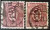 GÓRNY ŚLĄSK - Niemieckie znaczki urzędowe z nadrukiem typograficznym C.G.H.S. drukarni E. Raabego w Opolu nadruk pionowy od góry kasowany zdjęcie poglądowe