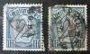 GÓRNY ŚLĄSK - Niemieckie znaczki urzędowe z nadrukiem typograficznym C.G.H.S. drukarni E. Raabego w Opolu nadruk pionowy od góry kasowany zdjęcie poglądowe uszkodzone rogi