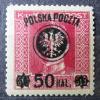 Drugie wydanie prowizoryczne tzw. lubelskie nd. ltgr. na znaczkach austro-węgierskiej poczty polowej gwarancja Korszeń czysty