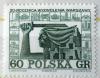 20 rocznica wyzwolenia Warszawy papier bez zabarwienia czysty