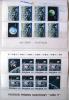 Badanie kosmosu - łunochod 1 i Apollo 15 czyste 