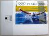 Igrzyska XXIX Olimpiady Pekin 2008 z oznaczeniem sektora czysty na zdjęciu losowy sektor