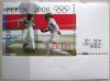 Igrzyska XXIX Olimpiady Pekin 2008 czysty z oznaczeniem marginesowym zotowym pln 