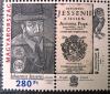 450 rocznica urodzin Jana Jesseniusa wydanie wspólne z pocztą Węgierską czysty