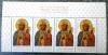 300 lecie koronacji obrazu Matki Bożej Częstochowskiej z górnym napisem z arkusika czyste