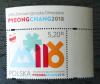 XXIII Zimowe Igrzyska Olimpijskie PyeongChang z grnym napisem z bloku czysty