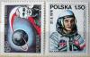Pierwszy Polak w kosmosie Interkosmos z dat czyste
