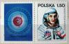 Pierwszy Polak w kosmosie Interkosmos z przywieszk z lewej strony czyste