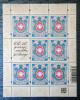 160 lat polskiego znaczka pocztowego czysty