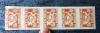 Znaczki z rysunkiem według wzoru znaczków D100-D103 pasek pionowy czyste zdjęcie poglądowe
