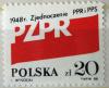 40 rocznica Polskiej Zjednoczonej Partii Robotniczej czysty